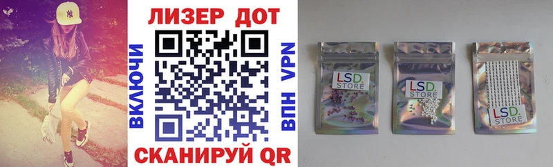 Марки N-bome 1,8мг  Лабытнанги 