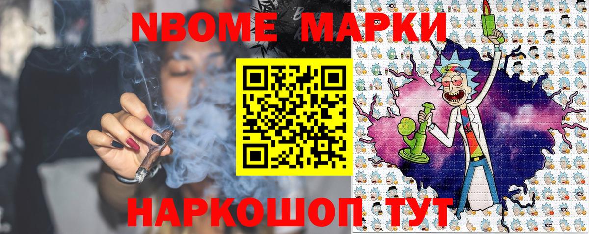 Наркотические марки 1,5мг  Вход с VPN  Лабытнанги  Наркотические марки 1,5мг 