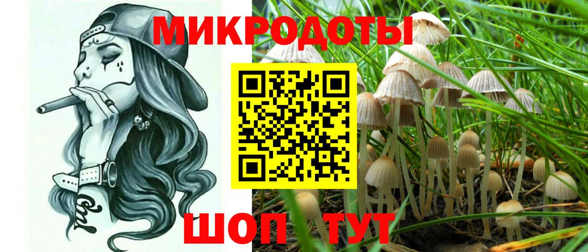 купить наркотики сайты  Псилоцибиновые грибы Magic Shrooms  Вход с VPN  Псилоцибиновые грибы прущие грибы  Лабытнанги 